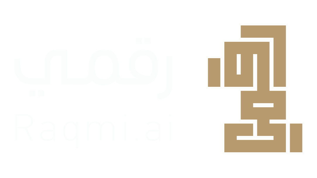 رقمي